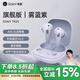 索愛（soaiy）TR20藍牙耳機 ANC主動降噪游戲低延遲通話降噪耳機【地圖定位+音效調(diào)節(jié)】 霧藍紫