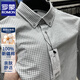 羅蒙（ROMON）100%純棉長(zhǎng)袖襯衫男士春秋裝新款格子襯衣中青年商務(wù)休閑通勤上衣 灰格 175