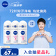 妮維雅（NIVEA）【孫穎莎同款】抑汗香體止汗露滾珠精華爽身走珠液50ml*3
