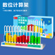 舜江 豎式計數(shù)器 13檔小學(xué)四年級數(shù)學(xué)算盤算珠加減法兆位學(xué)具大數(shù)認(rèn)識 學(xué)生用塑料計算架十三檔