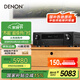 天龍（DENON）AVR-X1800H功放7.2聲道AV功放機8K高清家庭影院音響大功率進口杜比全景聲DTS:X 3D音效藍牙WiFi