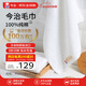 今治（IMABARI）日本制毛巾高端柔軟臉巾超長(zhǎng)絨棉絲綢般光澤約100g 日本原裝進(jìn)口
