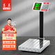 東美（Dongmei）稱重電子秤商用臺(tái)秤高精度落地電子稱可折疊賣菜電子稱貨物磅秤計(jì)價(jià)大型工業(yè)用計(jì)數(shù)快遞秤