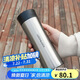 樂扣樂扣（lock&lock）掌心商務(wù)杯400ML銀色 保溫杯 杯子 LHC4028S
