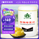 王巢青海蜂王漿 500克 蜂皇漿免疫力 冷鏈配送 送父母長(cháng)輩安徽老字號