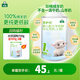 御寶至護優(yōu)嬰兒配方羊奶粉1段0-6個月齡綿羊奶粉100g試用無添乳糖低敏