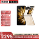 OPPO Find N3 Flip  超光影三攝專(zhuān)業(yè)哈蘇人像 120Hz鏡面屏 5G小折疊 二手手機 月光繆斯 12GB+256GB【贈OPPO原裝充電器】 99新