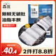 鱻謠北緯29-30°東海帶魚(yú)段3斤 精選中段 去頭去尾 刀魚(yú) 生鮮 魚(yú)類(lèi)