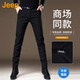 吉普（JEEP）美國正品Jeep高端直筒商務(wù)休閑褲男士夏季韓版修身彈力免燙西褲子 150黑色【官方正品】 薄款 33 推薦150-160斤