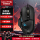 羅技（G）G502HERO 有線游戲電競(jìng)鼠標(biāo)  邏輯鼠標(biāo)502 人體工學(xué)RGB機(jī)械配重  FPS黑神話悟空宏編程 G502HERO
