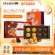 美心（Meixin）流心四式港式月餅禮盒360g 流心奶黃 中國香港進(jìn)口中秋送禮禮品
