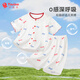 纖絲鳥（TINSINO）女童睡衣純棉兒童短袖家居服套裝開衫翻領(lǐng)中大童女孩衣服 蝴蝶結(jié)