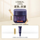 歐萊雅復顏玻尿酸水光充盈煥顏淡紋眼霜 5ml（會(huì )員專(zhuān)享）部分2026/3到期