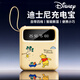 迪士尼（DISNEY）【3C認(rèn)證可上飛機(jī)】充電寶10000毫安超薄小巧便攜移動(dòng)電源適用于蘋(píng)果華為小米手機(jī) 米色維尼