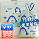 Sodolike尚島抽繩100只1.2絲龍馬精神印花45*50cm點(diǎn)斷加厚手提收口垃圾袋