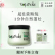GOTUKOLA狗頭考拉發(fā)膜頭皮控油蓬松護(hù)發(fā)綠膜500ml女生生日禮物