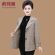 俞兆林中年媽媽西裝外套女2024新款春秋短款薄40歲50寬松上衣中老年女裝 卡其色 2XL 建議105-120斤