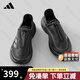ADIDAS阿迪達(dá)斯男女鞋25夏季新款網(wǎng)面透氣一腳蹬戶外徒步跑步休閑運(yùn)動鞋 JP6646【官方正品 假一賠十】 42 (260mm)