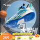 安踏兒童運(yùn)動(dòng)鞋男大童2025夏季耐磨透氣實(shí)戰(zhàn)水泥HI籃球鞋A12521130
