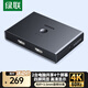 綠聯(lián)HDMI2.0分配切換器二進四出4K60Hz高清視頻2進4出兼容1分4筆記本電腦顯示器接電視投影分屏 70690
