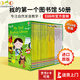 Usborne 尤斯伯恩 我的第一二三四個圖書館 My First Reading Library 180冊 英文原版進(jìn)口繪本 分級閱讀繪本禮盒裝 故事圖畫書 章節(jié)書 我的第一個圖書館 2024新版 