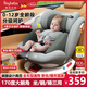 貝倍適兒童安全座椅汽車通用0-4-12歲寶寶嬰兒旋轉(zhuǎn)車載isofix便攜坐椅 尊享灰（硬接口+上拉帶+側(cè)防）