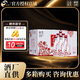 今世緣小蘭花/大紅花/紅珍釀 42度濃香型白酒 口糧酒 聚會(huì) 節(jié)日送禮 42度 500mL 6瓶 （大紅花整箱）
