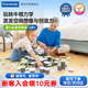 睿思（Ravensburger）重力軌道球初始套裝拼搭早教益智兒童玩具 男孩女孩6歲+生日禮物