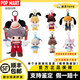 泡泡瑪特POPMART DIMOO WORLD 迪士尼系列 官方正品搪膠毛絨公仔潮玩盲盒 【DIMOO】全新單個(gè)盲盒概率隱藏 【官方正品 順豐包郵】