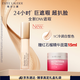 雅詩(shī)蘭黛DW遮瑕乳1C冷調(diào)白皙色護(hù)膚品套裝化妝品禮盒生日禮物送女友