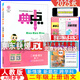 現(xiàn)貨2025秋典中點北京版一二三四五六年級上冊下冊語文數(shù)學英語人教部編版版北京版外研版一起點外研三起點 二年級上冊語文【人教版】