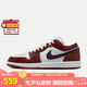 耐克NIKE七夕禮物 男喬丹AJ1 JORDAN 1 運(yùn)動(dòng)鞋HF3148-102紅黑/紅白41