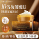 蘭亭三因重組膠原緊塑精華面霜抗皺緊致抗衰老修護(hù)滋潤保濕亮膚35歲