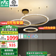 雷士（NVC）北歐吊燈水晶輕奢吊線燈大氣客廳燈智能吊燈具套餐廳燈飾全屋百搭 漫妮三環(huán) LED 95W智控吊線燈