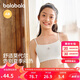 巴拉巴拉女童內(nèi)衣發(fā)育期少女文胸青少年小學(xué)生兒童胸衣莫代爾208925195002