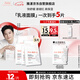 雅漾（Avene）【樊振東同款】專研保濕修護(hù)面膜5片 舒緩泛紅補(bǔ)水敏感肌貼片面膜