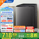 小天鵝（LittleSwan）波輪洗衣機(jī)全自動(dòng) 8公斤家用一級(jí)能效 品質(zhì)電機(jī) 節(jié)能脫水快洗 宿舍租房 家電補(bǔ)貼一鍵智洗超凈洗 10公斤新品TB10V27T一鍵智能洗新風(fēng)換氣