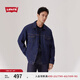 Levi's李維斯25年春季新款男士哈靈頓風美式休閑時尚牛仔夾克外套 牛仔藍 A5782-0050 M