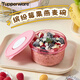 特百惠（Tupperware）微波小萌碗400ml微波加熱便攜上班族學(xué)生帶飯冷藏塑料保鮮圓碗 柔蜜粉-400ml