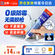 立邦 犀利長效防霉玻璃膠廚衛(wèi)臺盆馬桶防水美容膠密封膠 透明150ml