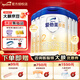 愛他美卓傲 卓萃升級版  嬰幼兒配方奶粉  原裝進口 800g [官方授權(quán)]2段 800g 6罐 效期27.3