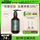 菲詩(shī)蔻（FicceCode）桉樹洗發(fā)水300ml去屑控油洗發(fā)露持久柔順洗頭膏澳洲進(jìn)口