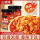 三知情蒜蓉蝦尾醬下飯菜小龍蝦醬無(wú)防腐劑拌面醬 香辣蒜蓉蝦尾醬238克*2瓶