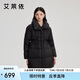 艾萊依羽絨服女中長款軟糯泡芙收腰顯瘦簡約百搭保暖外套 炭黑M
