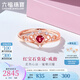 六福珠寶18K金皇冠心形紅寶石鉆石戒指送禮cMDSKR0032R 15號(hào)-總重1.78克