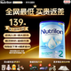 荷蘭牛欄（Nutrilon）2345段諾優(yōu)能嬰幼兒配方牛奶粉HMO+益生元DHA全階段奶粉原裝進(jìn)口 2段1罐【拍1省6+大額券】6-10個(gè)月
