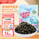力誠(chéng)寶寶兒童拌飯海苔碎高鈣寶寶零食即食調(diào)味輔食下飯拌料量販裝108g 