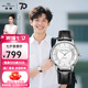 海鷗表（SEA-GULL）七夕禮物國(guó)民系列男表自動(dòng)機(jī)械表經(jīng)典簡(jiǎn)約商務(wù)海鷗男表 6061系列-白盤黑帶
