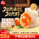 思念大蝦仁水餃 三鮮玉米蝦餃蒸煎餃 早餐餃子冷凍夜宵速食400g 大蝦仁水餃400g*4袋