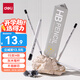 得力（deli）15支HB白色灰木三角桿書(shū)寫(xiě)鉛筆繪畫(huà)涂鴉素描寫(xiě)字繪畫(huà)考試涂卡禮物HC815-HB學(xué)生開(kāi)學(xué)禮物